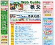 Web Guide 